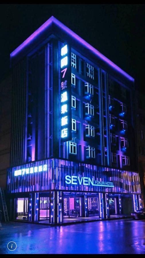 Seven Fukun Hotel Jiaoxi Dış mekan fotoğraf